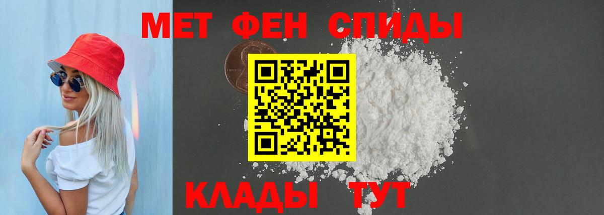 АМФ 97% Белгород