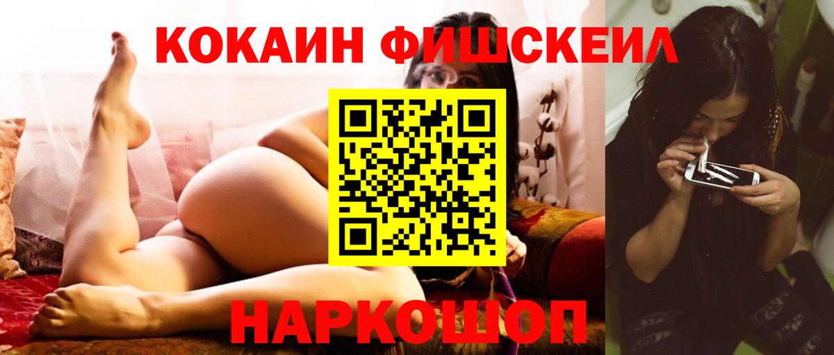 Cocaine 98% Белгород