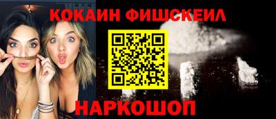 прущий лед Усть-Джегута