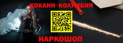прущий лед Усть-Джегута