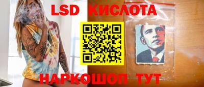 гидропоника Уссурийск