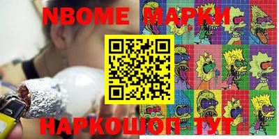 прущий лед Усть-Джегута