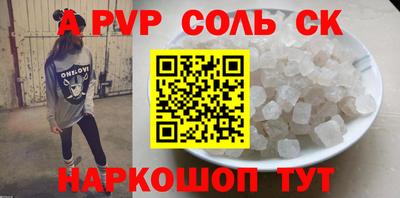 прущий лед Усть-Джегута