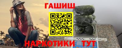 гидропоника Уссурийск