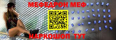 прущий лед Усть-Джегута