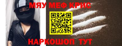 прущий лед Усть-Джегута