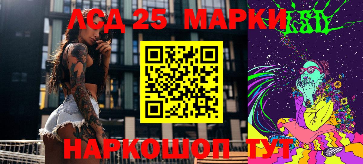Наркотические марки 1,8мг  Вход с VPN  Марки N-bome  Наркотические марки 1,8мг  Белгород 