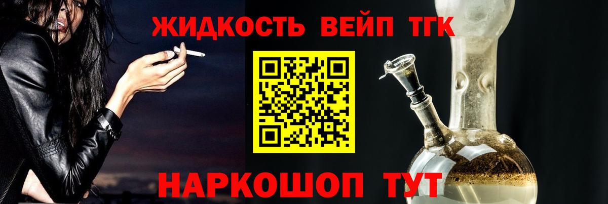Белгород  Дистиллят ТГК гашишное масло  Вход с VPN  ТГК гашишное масло 