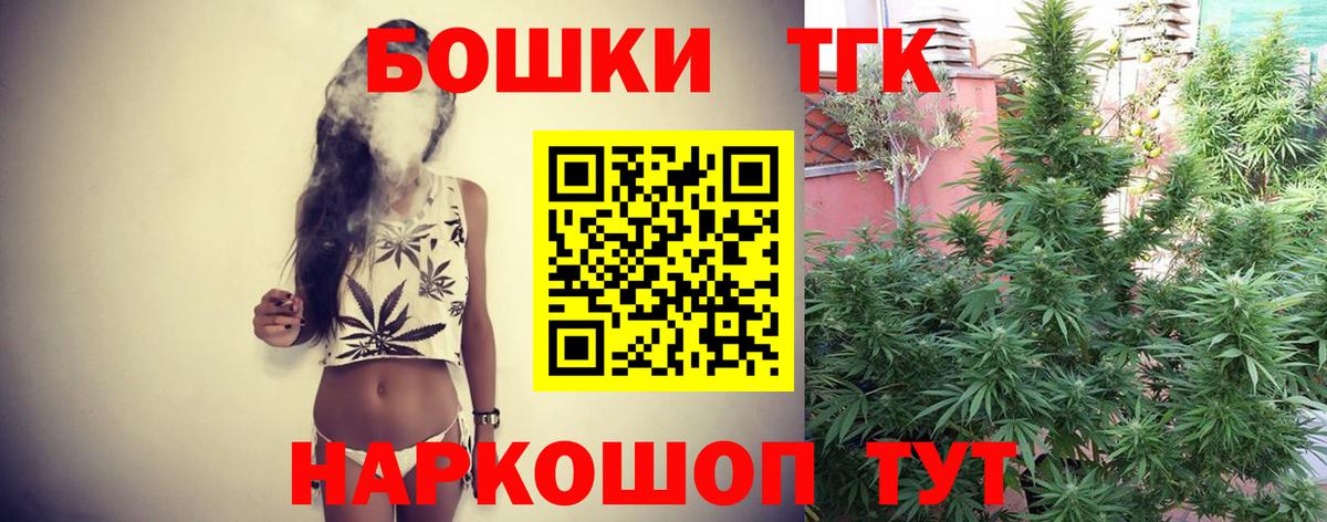 Канабис MAZAR  Вход с VPN  Белгород  Шишки марихуана семена 
